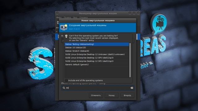 Как импортировать виртуальный диск VirtualBox в Virt-manager, QEMU-KVM. смотреть онлайн