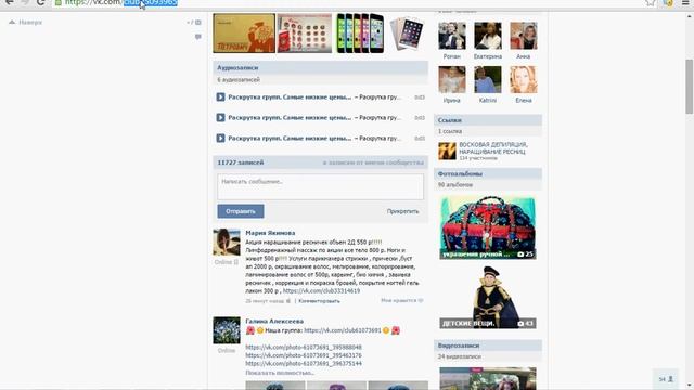 Макрос на Хром Путков Роман смотреть онлайн