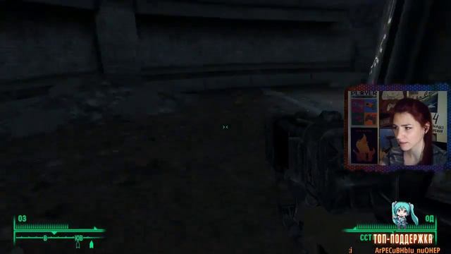FALLOUT 3| СТРИМ смотреть онлайн