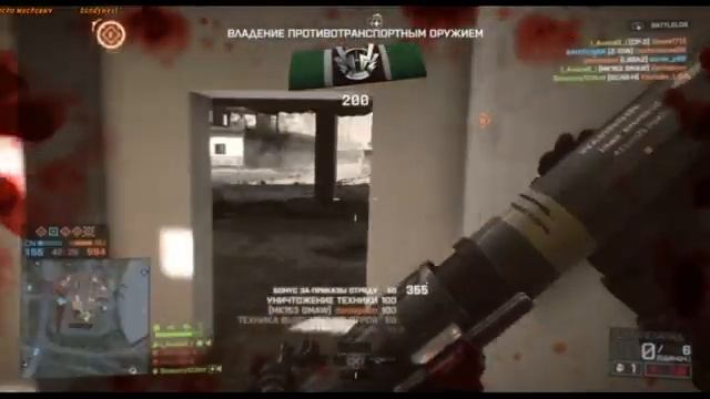Battlefield 4 - онлайн - на Playstation 4 смотреть онлайн