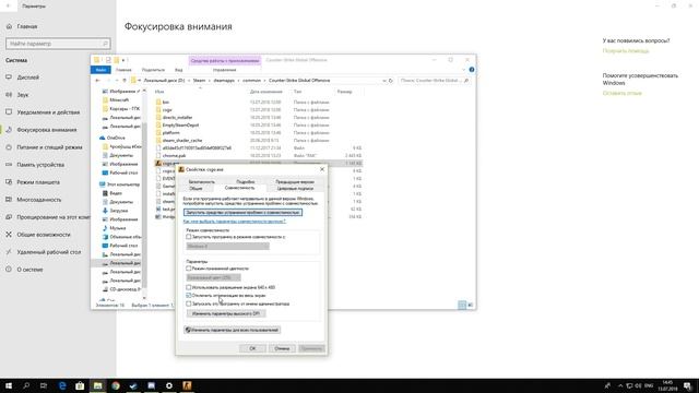 Проблемы при развёртывании CS GO на Windows 10(+FPS) / problem of long alt + tab смотреть онлайн