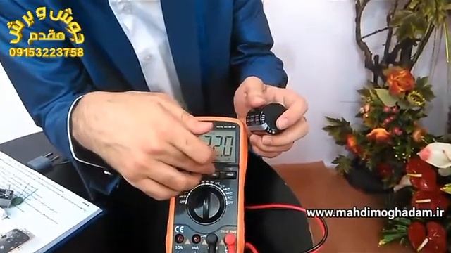 اموزش مولتی متر ویکتور vc97 قسمت سوم training multimeter victor vc97 part 3 смотреть онлайн