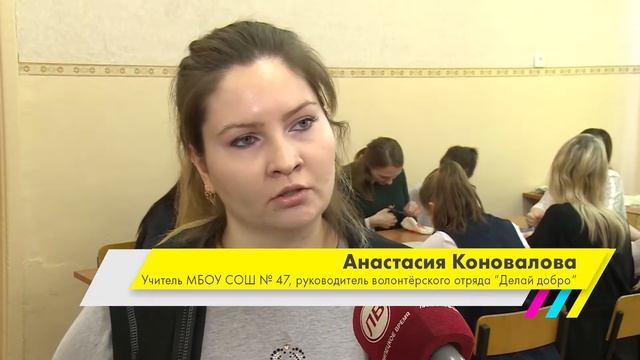 Коновалова Анастасия Андреевна. МБОУ СОШ 47, г. Липецк смотреть онлайн