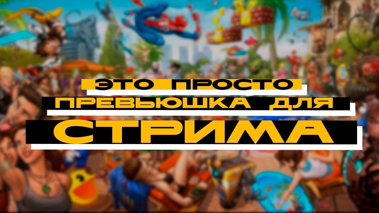 Вторничный подруб смотреть онлайн