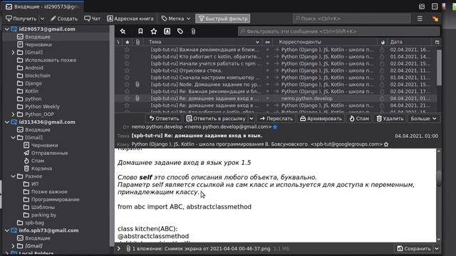 Как научится писать код легко? Методика. (ссылка в описании). смотреть онлайн