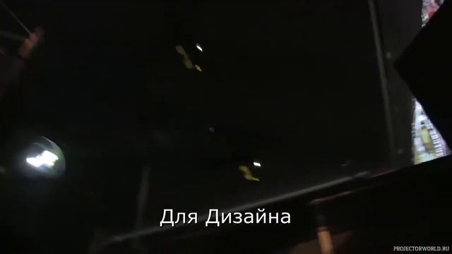 Плёнка обратной проекции для рекламной инсталляции | видеопроекция для дизайна смотреть онлайн