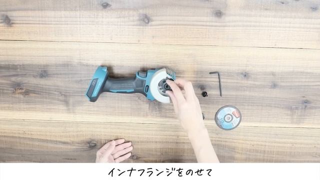 『マキタ新型充電工具』MC300DZ 76mmコンパクトカッタが出ました❣️ смотреть онлайн