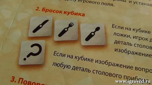 Обзор настольной игры "Кукарача" смотреть онлайн
