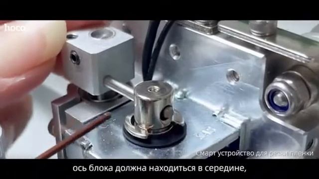 Плоттер HOCO G001 - Пленка не прорезается до конца