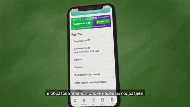 Mega24 Ru смотреть онлайн