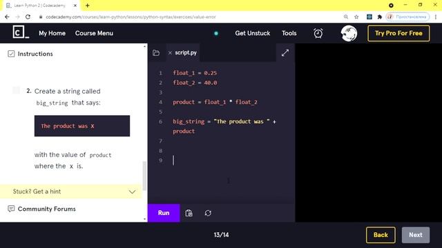 Learn Python 2 - Python Syntax - ValueError смотреть онлайн