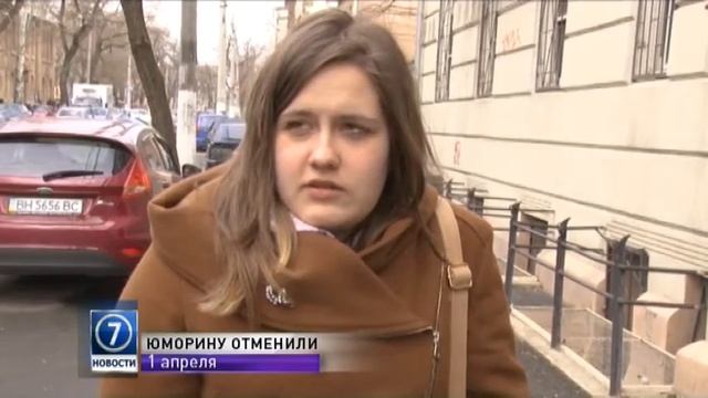 Праздник смеха в Одессе пройдет в другом формате смотреть онлайн