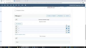Работа с «ОЛИМПОКС:Редактор»