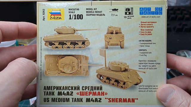 ZVEZDA 1/100 Tiger and Sherman Tank смотреть онлайн