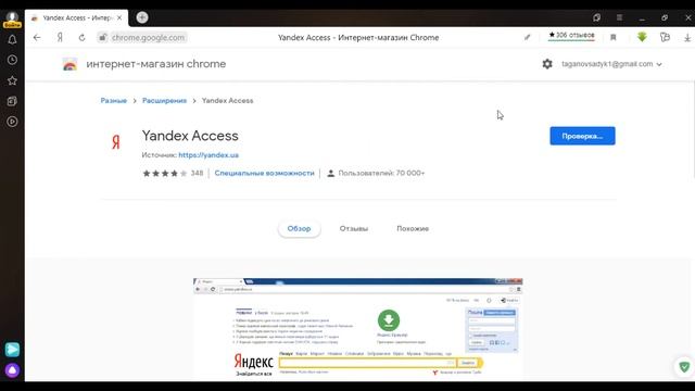 ✅ Как зайти в ВК без программ на компьютере✅ смотреть онлайн