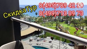 Обзор отеля. Kirman Leodikya Resort. Турция. Анталия. ЗАСЕЛЕНИЕ!!!!!