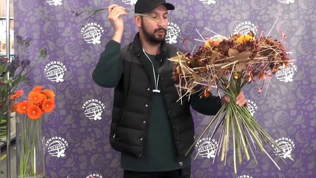 Мастер-класс Вадима Казанского: Осенний Букет. Особенность в цвете и материале.