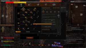 Прохождение Life is Feudal: Your Own - НАЧАЛО (2 часть)