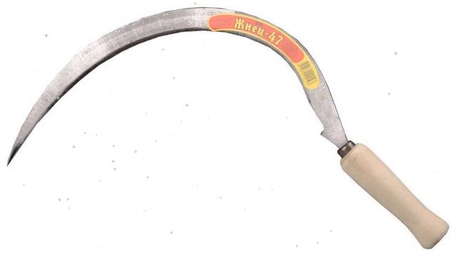 Серп ЖНЕЦ-47 обзор 39840 бренд производитель смотреть онлайн