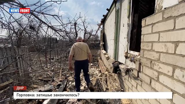 Горловка: затишье закончилось? смотреть онлайн