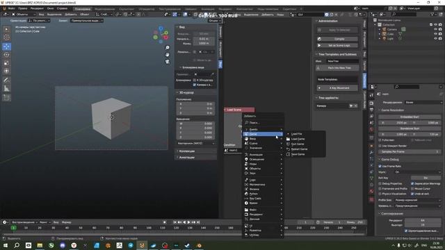 UPBGE - я узнал как работает интерфейс смотреть онлайн