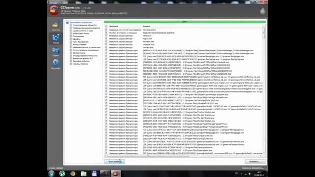 Что делать, если компьютер тормозит Очистка Windows смотреть онлайн