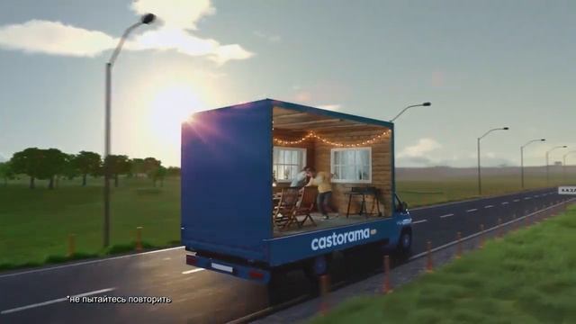 Актер Могила Юрий - в рекламного ролике гипермаркета Castorama