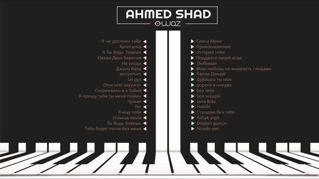 Ahmed Shad  | SBOR |