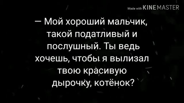 Фф ЮНМИНЫ Forgive me for my wrongs - I have just begun 6 часть 18+ смотреть онлайн