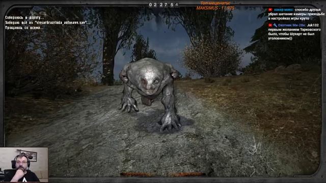 S.T.A.L.K.E.R. - ОП 2.1 ч.75 Муха и ее кукла, Артефакты и тайник Стрелка, Погоня за Звездочетом! смотреть онлайн