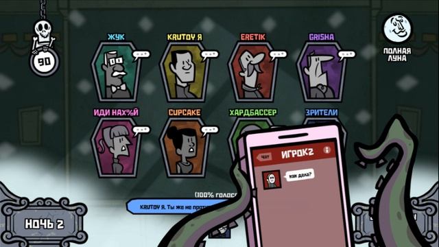 Jackbox party pack 3, 4, Джекбокс, выжить в интернете, монстр ищет монстра, бредовуха и прочее смотреть онлайн