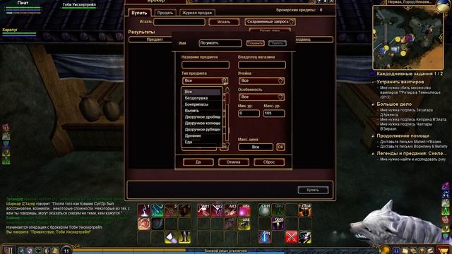 EverQuest 2 RU - Прохождение квестов. #15 Большое дело смотреть онлайн