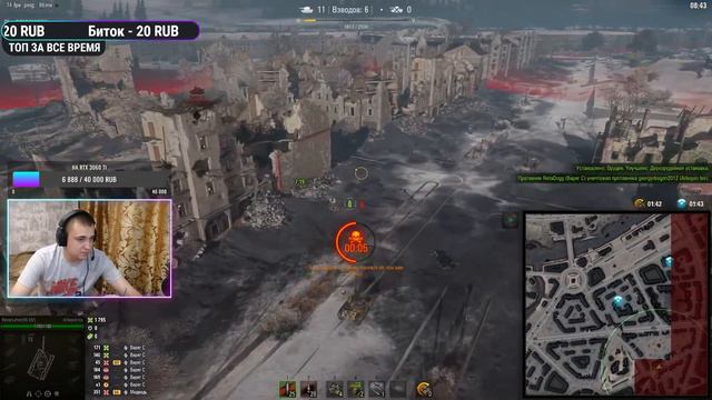 СТАЛЬНОЙ ОХОТНИК ВОЗРОЖДЕНИЕ 2023 ● Стрим World Of Tanks смотреть онлайн