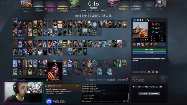 Dota 2 | MatchMaking | Буст ММР с 1900 до 5000 ММР смотреть онлайн