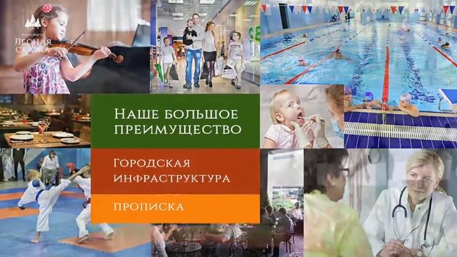 Таунхаус Новая Москва - ЖК Лесная сказка (Таунхаусы в подмосковье) смотреть онлайн
