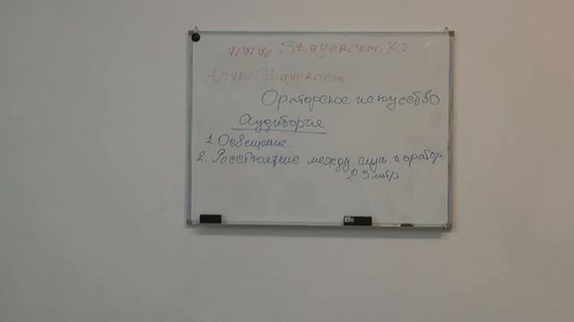 1. С чего начинается ораторское искусство. Сагатов Рустем. смотреть онлайн