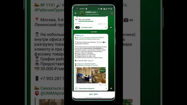 📍 Москва, 5-й Донской проезд, д. 15, стр. 4. 👨🏻💼 На небольшой склад приглашается КЛАДОВЩИК. смотреть онлайн