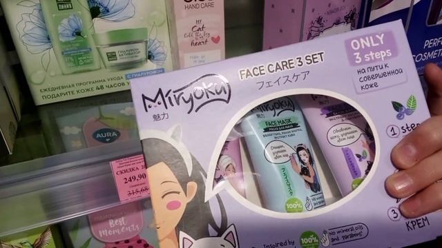 VLOG: покупаю подарок маме на 8 марта?️ смотреть онлайн