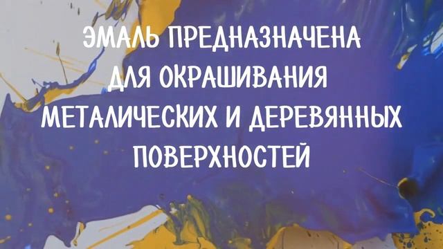 ПФ-115 АЛОЕ Ваш лучший выбор! смотреть онлайн