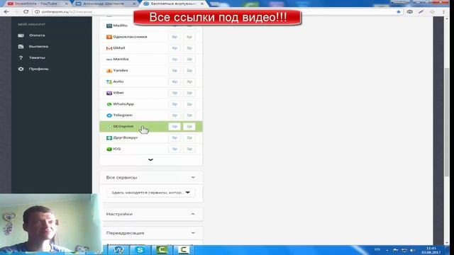 Как разморозить страницу в Контакте ЛЕГКО смотреть онлайн