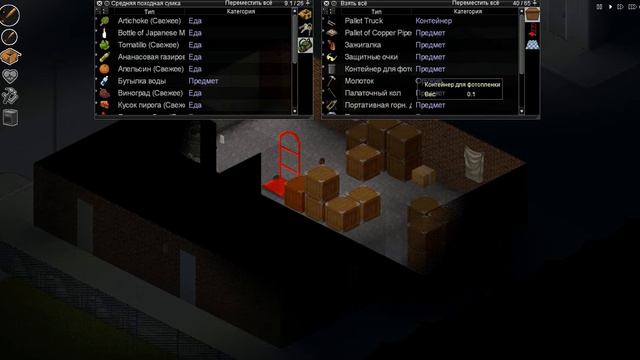 ProjectZomboid32 2018 приключение продолжается обживаем базу смотреть онлайн