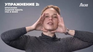 Самомассаж: убираем ассиметрию лица