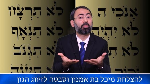 КЛЮЧ К ЖИЗНИ-Почему едят молочную пищу в праздник Шавуот. И почему не спят в эту ночь ? смотреть онлайн