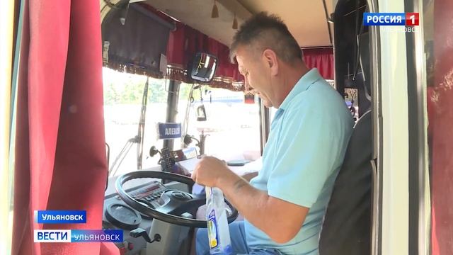 В регионе продолжают действовать антиковидные меры и в общественном транспорте. смотреть онлайн