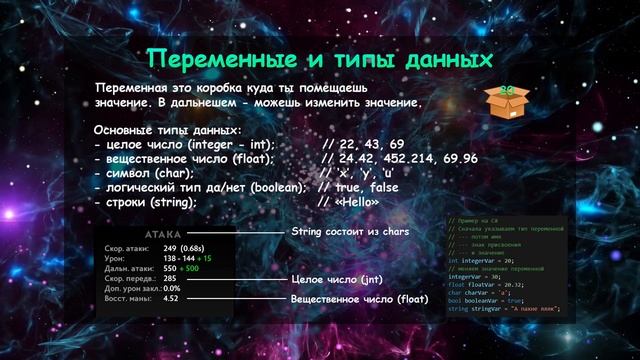 ПРОГРАММИРОВАНИЕ ЗА 15 МИНУТ + РОЗЫГРЫШ С HYPERX. Начни программировать с нуля! смотреть онлайн