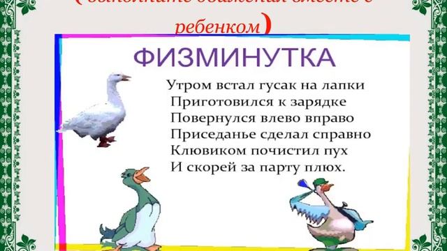 Грамота Подготовительная группа смотреть онлайн