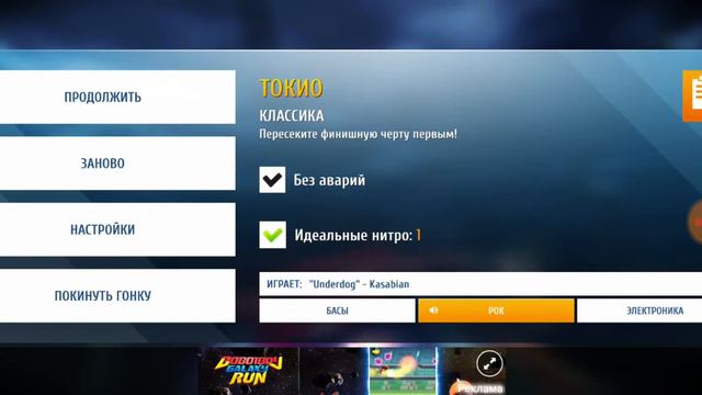 Никто не поймёт как я сделал 6 нокдаунов!!! Asphalt 8. смотреть онлайн