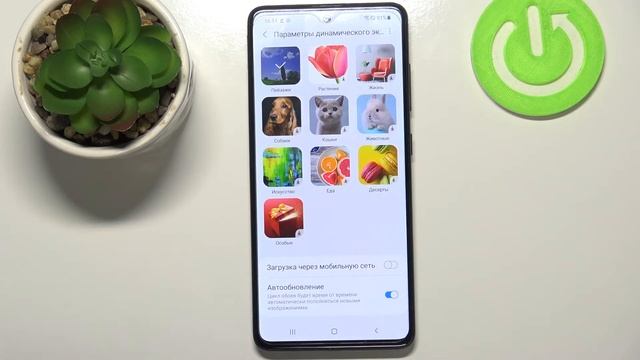 Как поменять обои на Samsung Galaxy A51? Изменение фона рабочего стола и экрана блокировки Samsung смотреть онлайн