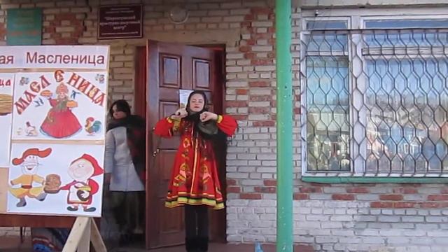 Проводы зимы!!! смотреть онлайн