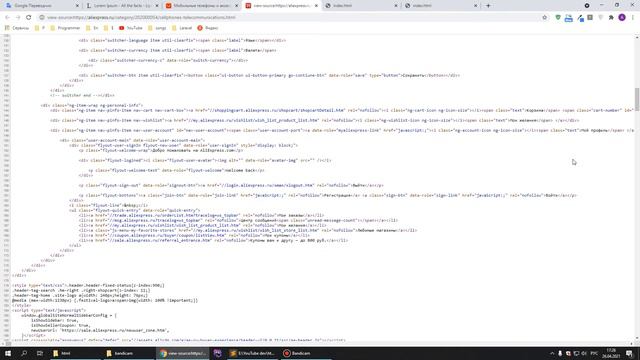 HTML для начинающих | #2 - Основы и первые теги смотреть онлайн